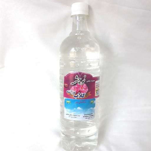 گلاب دو آتیشه امساله ریحان (30کیلوگرم گل محمدی)